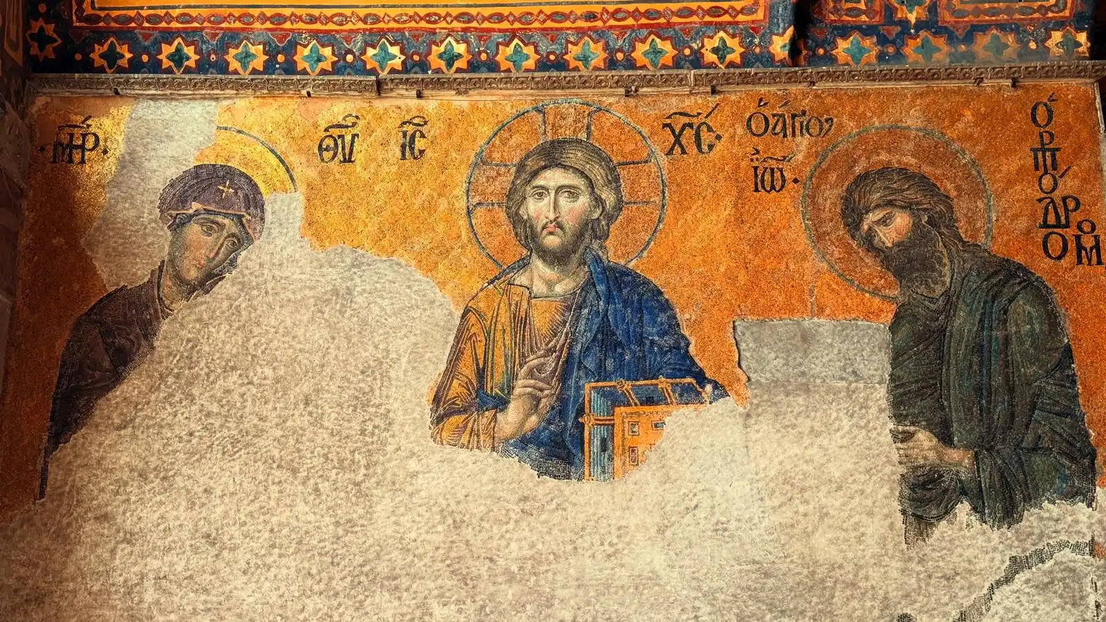 Ayasofya Giriş Bileti Dahil Rehberli Tur - Gallery Image 2